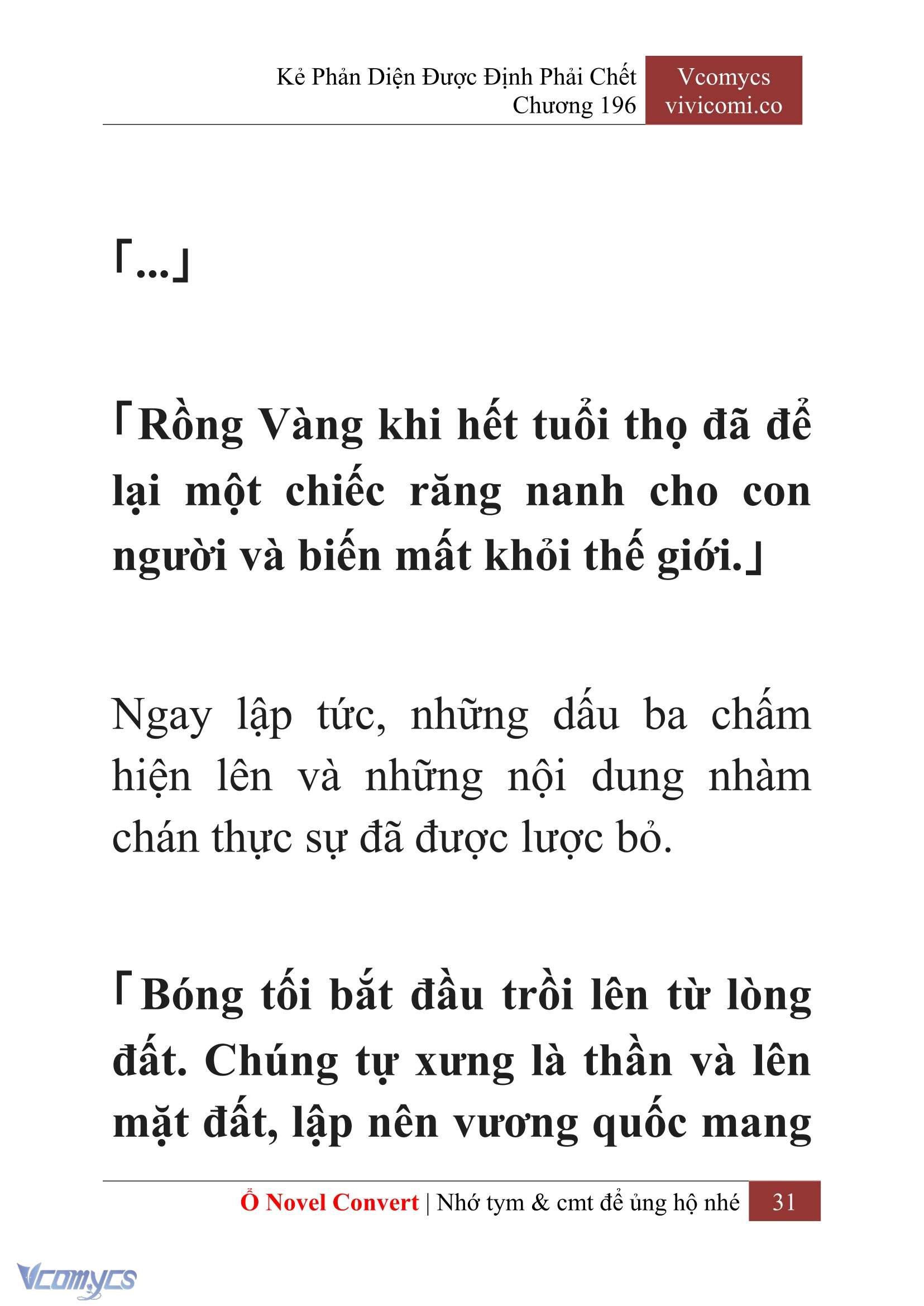 [Novel] Kẻ Phản Diện Được Định Phải Chết Chap 196 - Trang 2