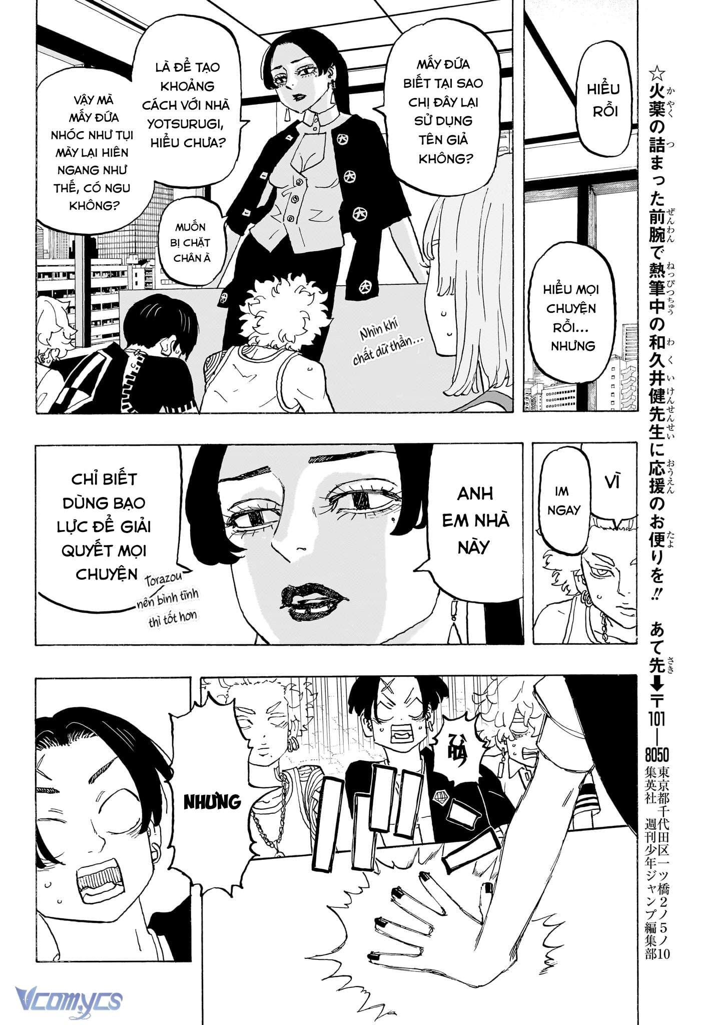 Negai No Astro Chap 21 - Trang 4