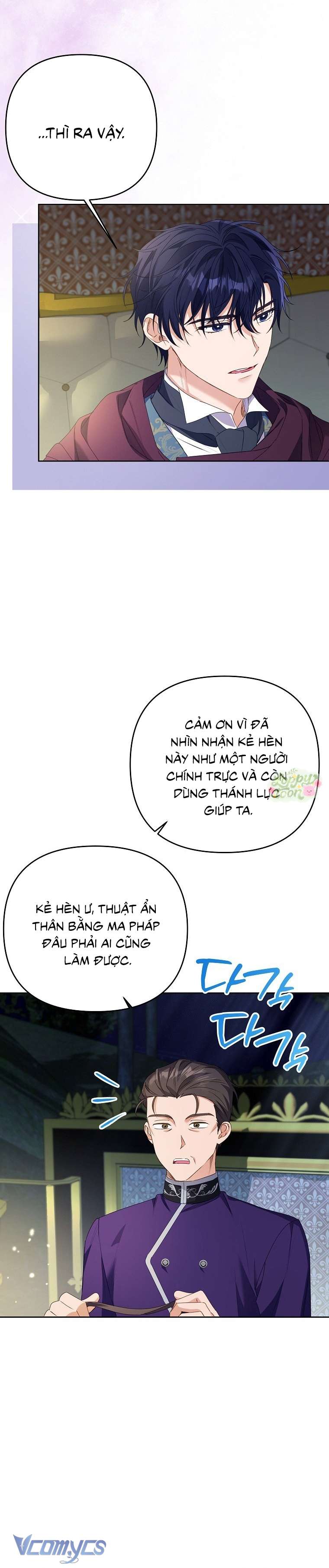 Tôi Tưởng Đó Là Người Chồng Đoản Mệnh Của Mình Chap 43 - Trang 4