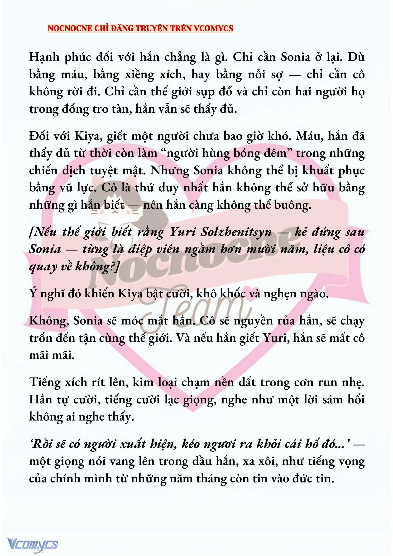 [NOVEL] KẾT HÔN VỚI KẺ TÂM THẦN Chap 209 - Trang 2