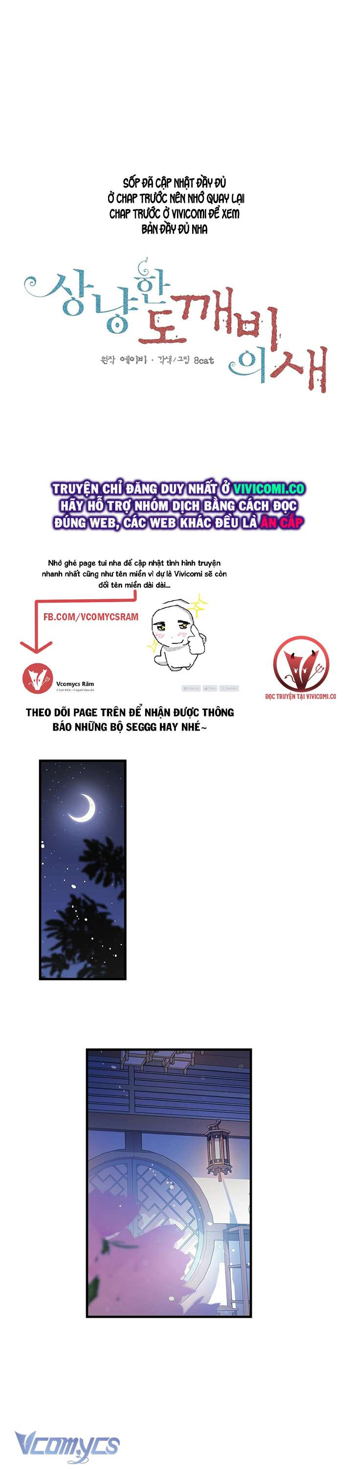 [18+] Chú Chim Nhỏ Của Yêu Tinh Chap 7 - Trang 3