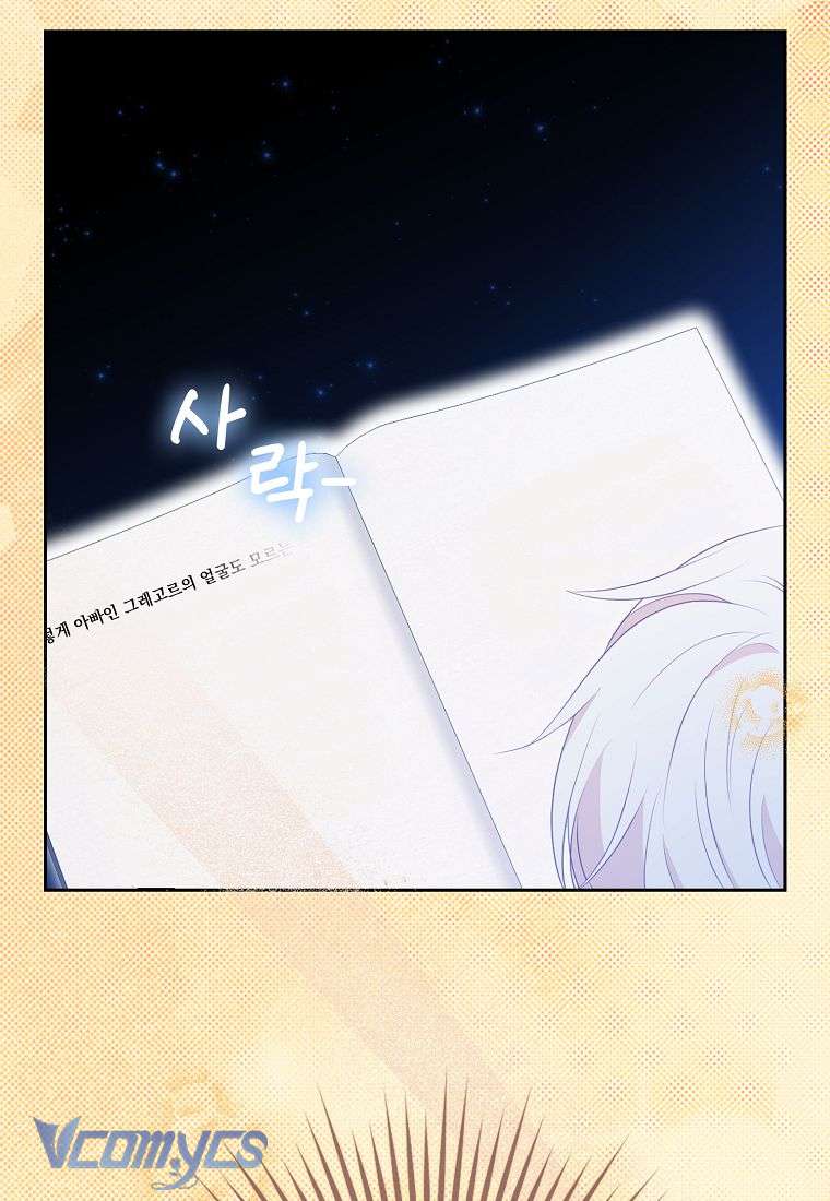 Đứa Trẻ Côn Đồ Nhà Công Tước Chapter 7 - Next Chapter 8