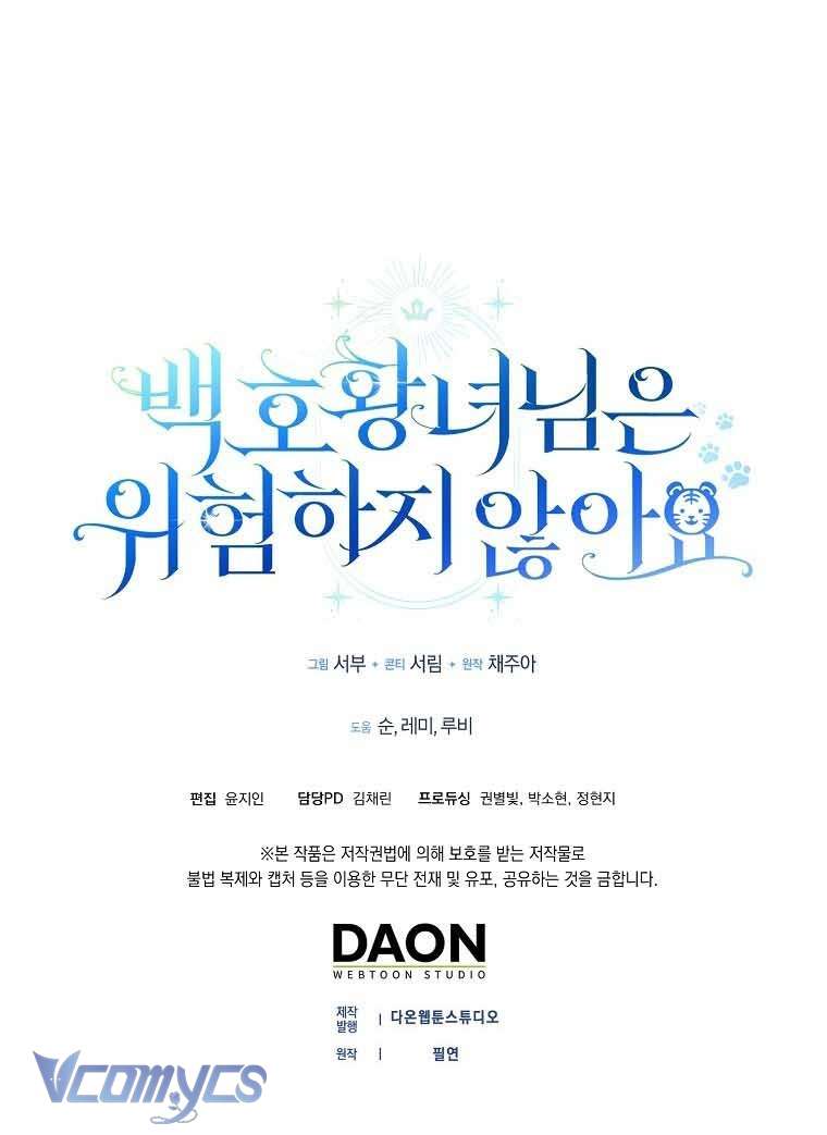 Công Chúa Bạch Hổ Không Có Nguy Hiểm Nha! Chap 20 - Next Chap 21