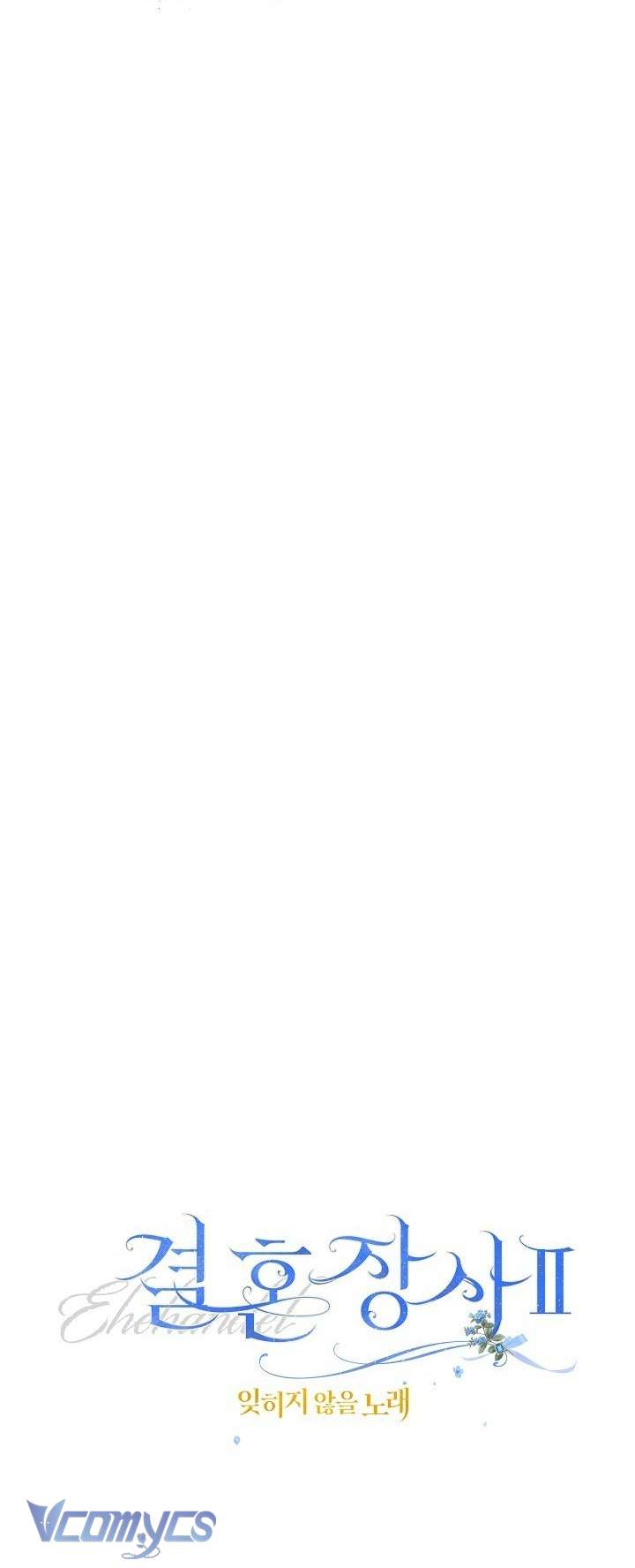 Hôn Nhân Vụ Lợi 2: Bản Tình Ca Không Thể Quên Chapter 12 - Trang 3