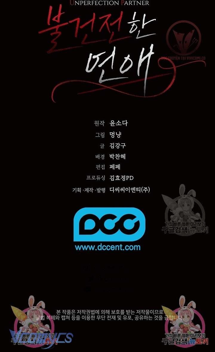 [18+] Mối Quan Hệ Không Lành Mạnh Chap 6 - Trang 3