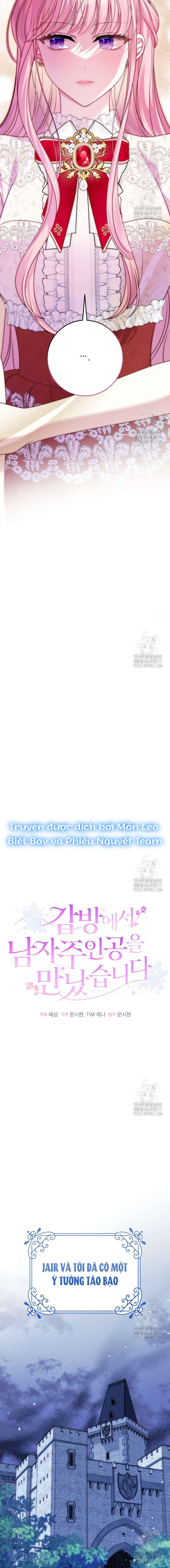 Tôi Gặp Nam Chính Trong Tù Chapter 33 - Trang 4