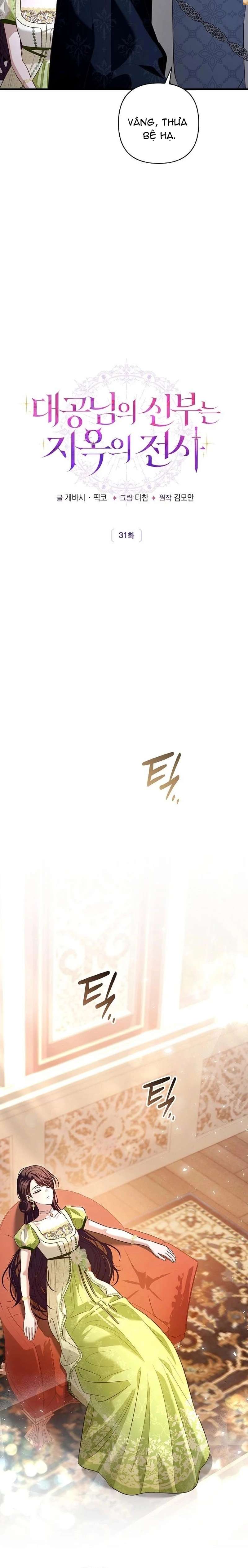 Cô Dâu Của Đại Công Tước Là Chiến Binh Địa Ngục Chap 31 - Trang 2