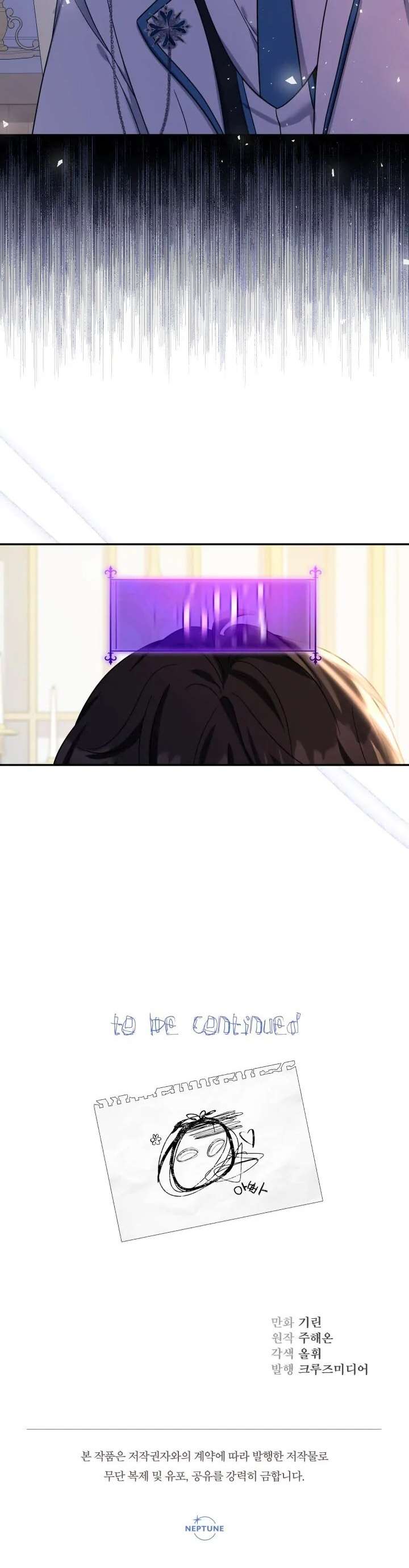 [PNT] Tiểu Thư Tích Tiền Đi Bụi Chap 42 - Next Chap 43