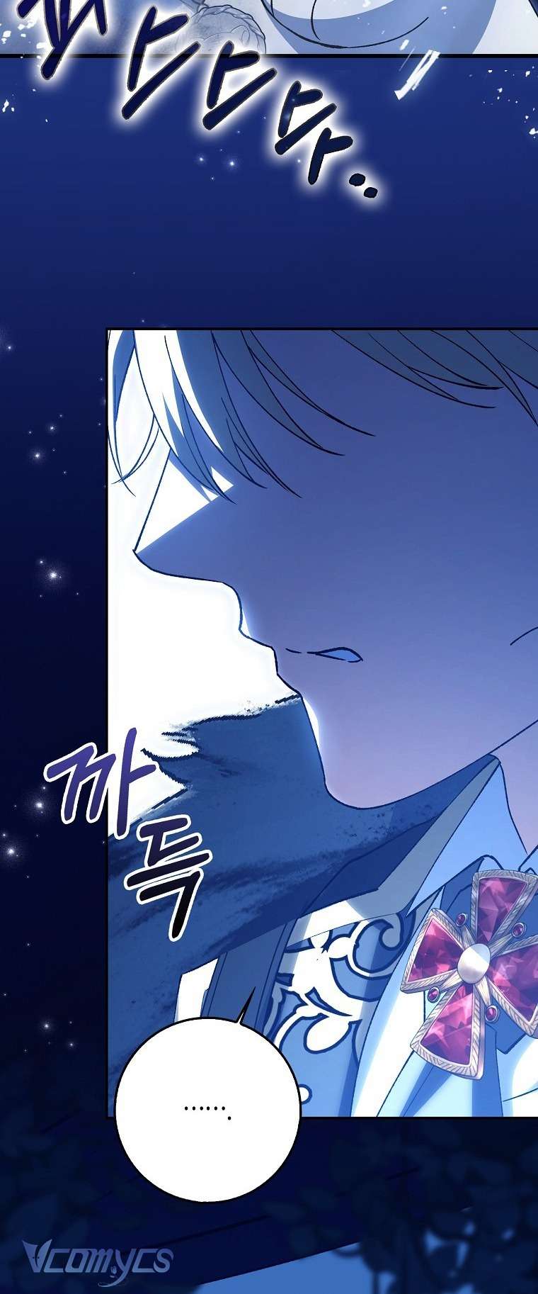 Công Chúa Bạch Hổ Không Có Nguy Hiểm Nha! Chap 6 - Trang 2