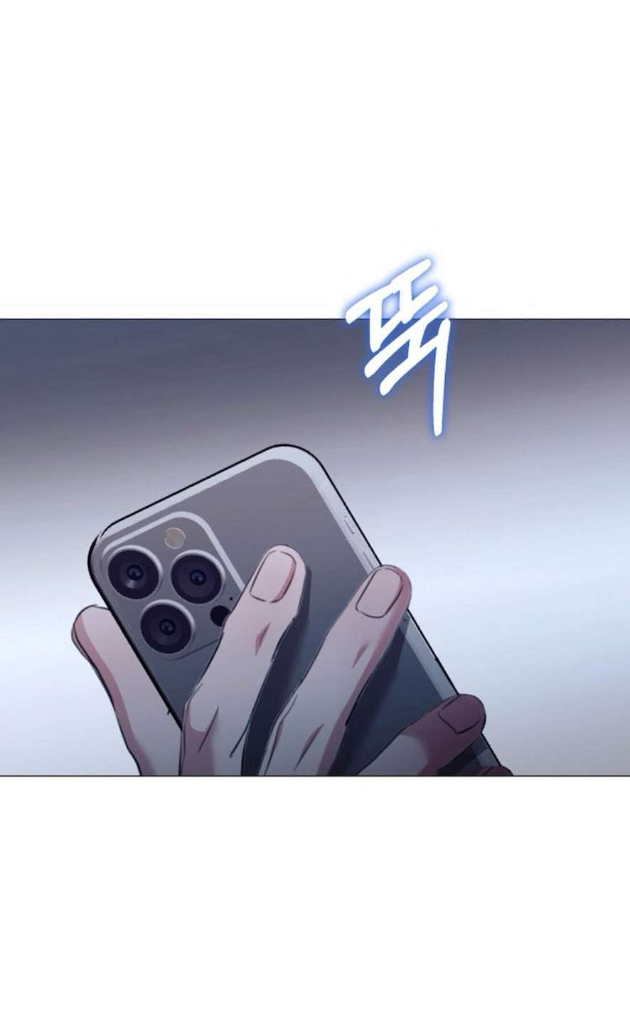 Sự Cám Dỗ Ngọt Ngào Của Cậu Bạn Thân Chap 23 - Trang 2