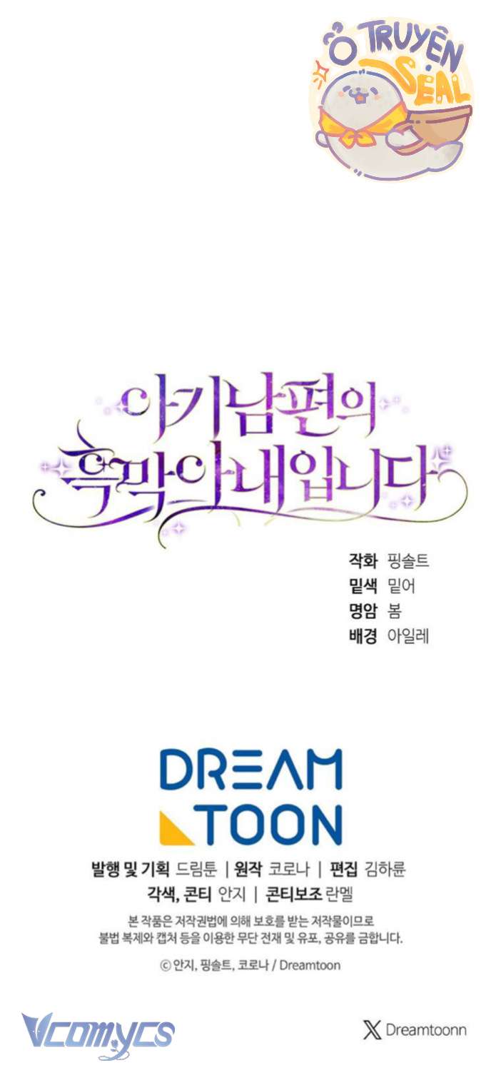 Tôi Là Người Vợ Đứng Sau Mọi Toan Tính Của Cậu Chồng Bé Nhỏ Chap 1 - Trang 2