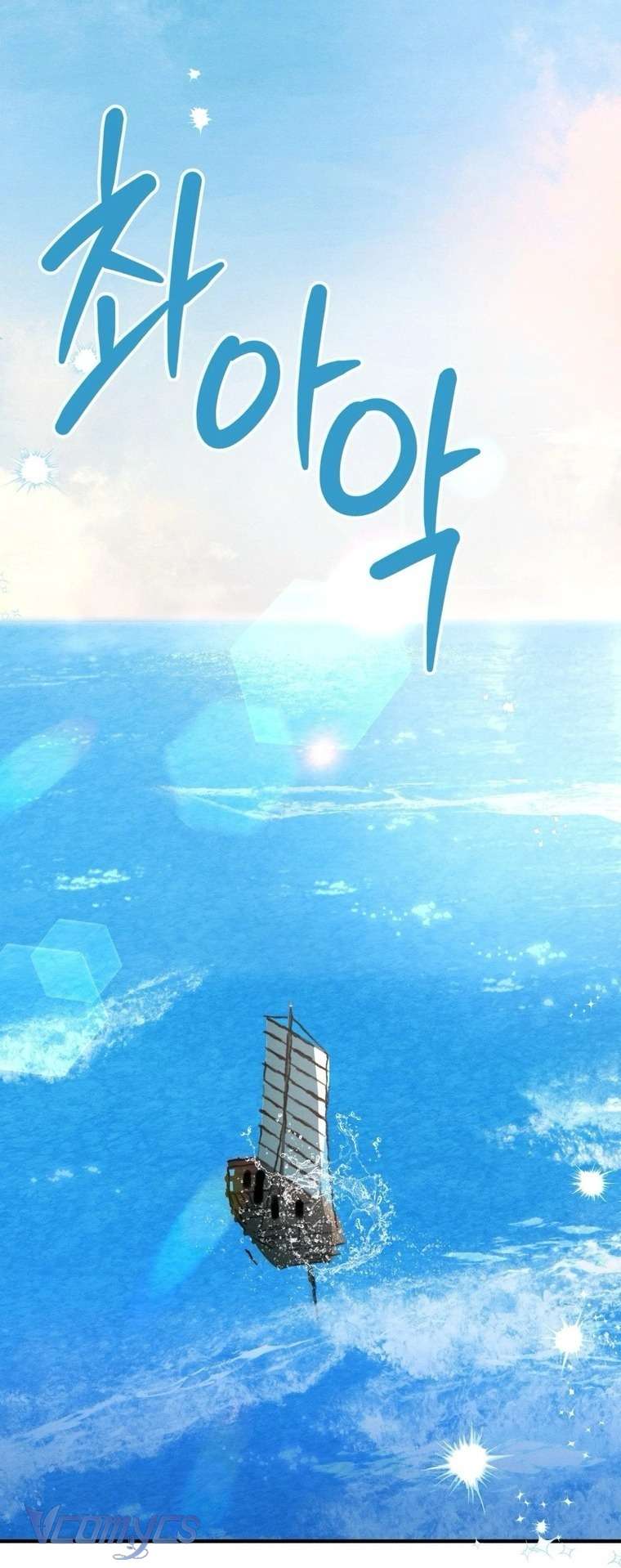 Hoa Lam Tinh Chap 36 - Next 