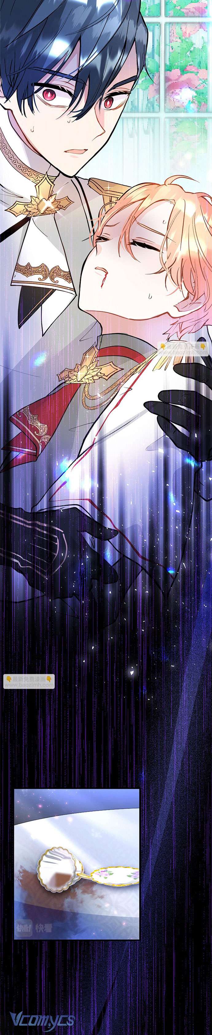 Đại Tiểu Thư Sao Phải Giả Nam Chapter 8 - Trang 4