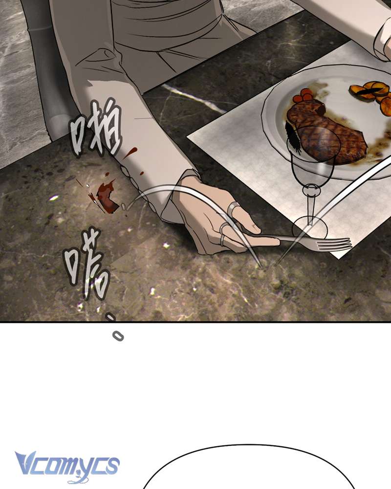 Ác Chi Hoàn Chapter 68 - Trang 3