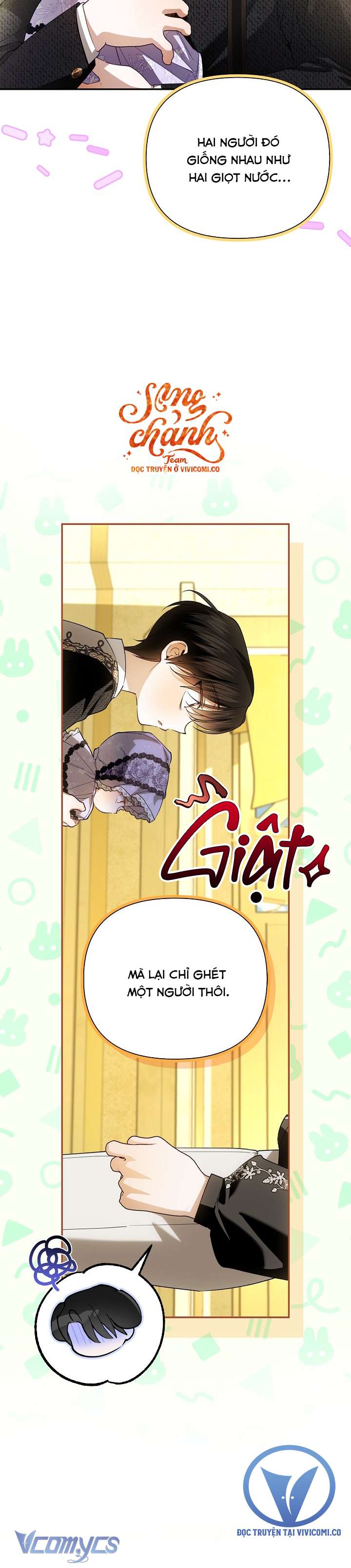 Phương Pháp Che Giấu Đứa Con Của Hoàng Đế Chap 127 - Trang 2