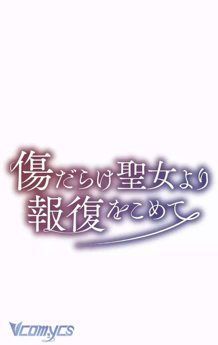 Sự Báo Thù Của Một Vị Thánh Chap 109 - Next Chap 110