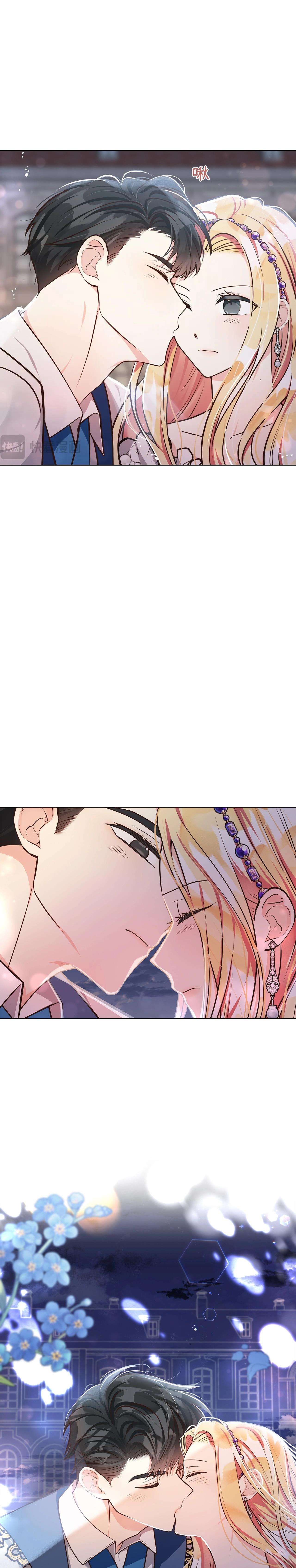 Quả Đào Mật Tháng 6 Chap 11 - Trang 4