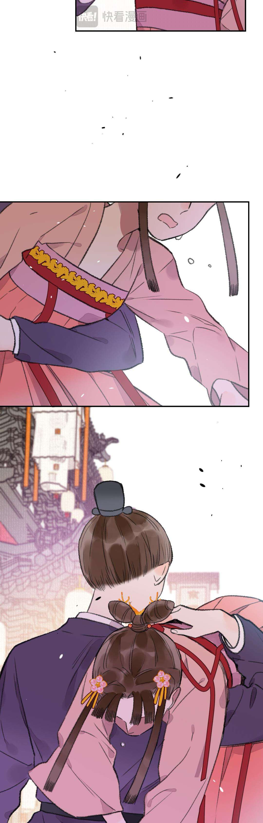 Ta Không Thể Yêu Người Giấy Chap 34 - Trang 2