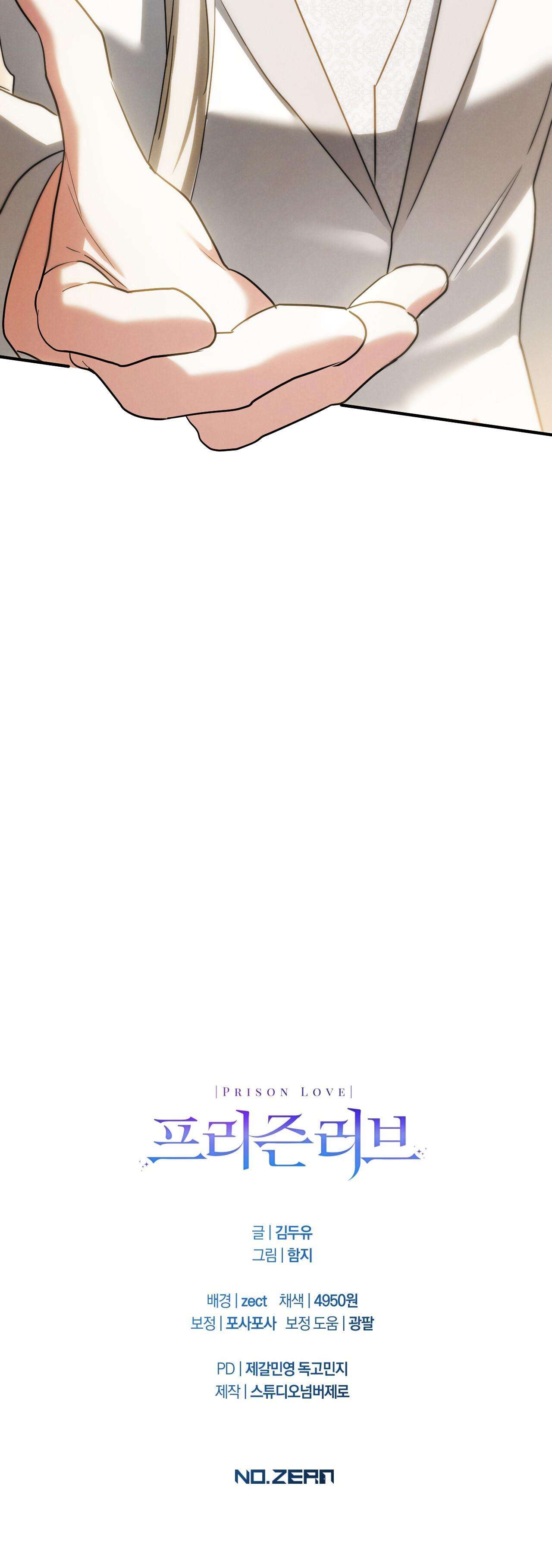 Ái Ngục Chap 99 - Trang 2