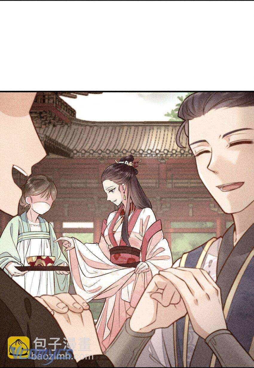 Nuôi Dưỡng Hoàng Tử Chap 19 - Trang 3