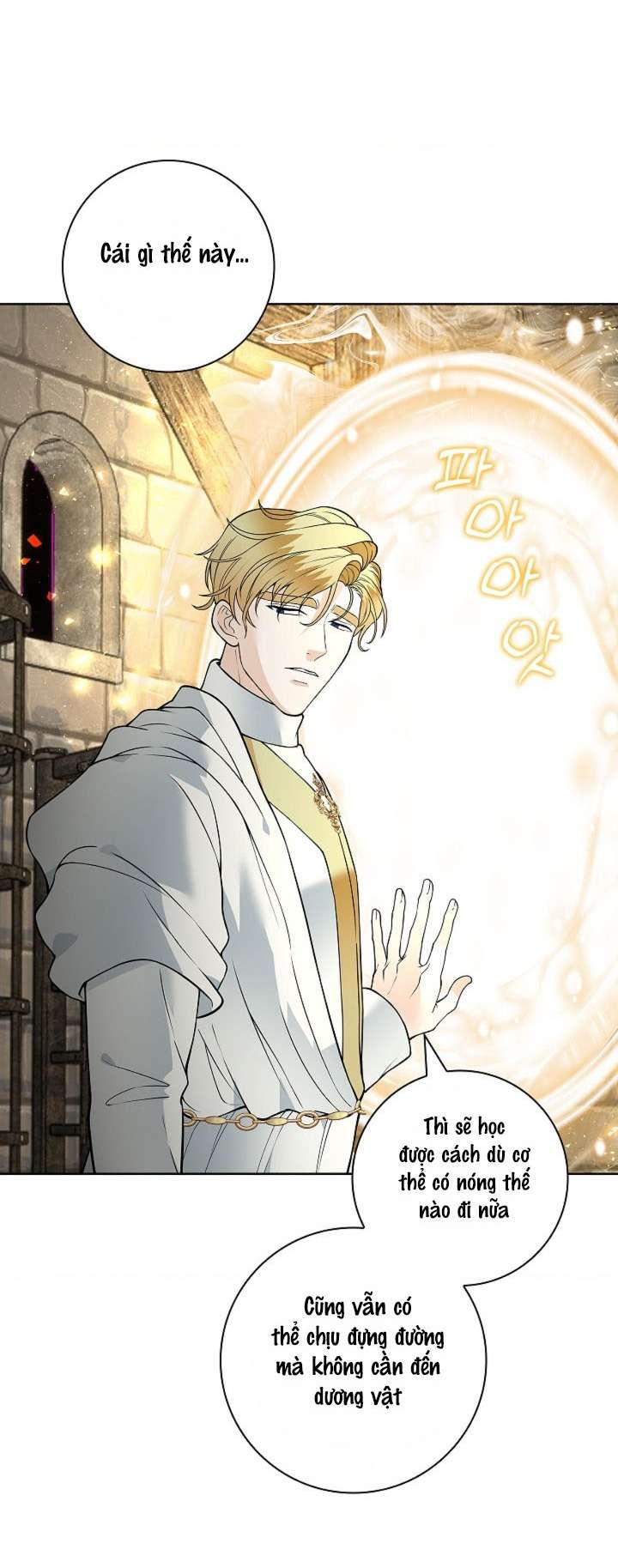 Cánh Hoa Ướt Đẫm Của Thánh Nữ Chap 14 - Trang 2