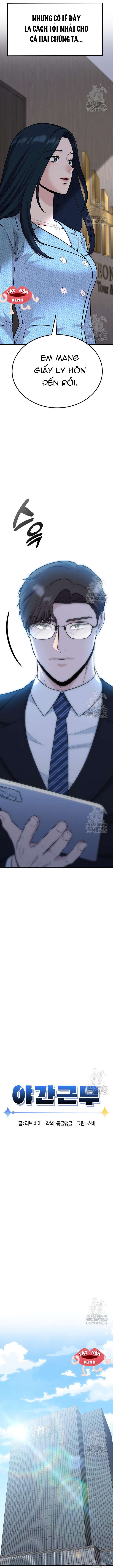 Tăng Ca Đêm Muộn Chap 36 - Trang 4