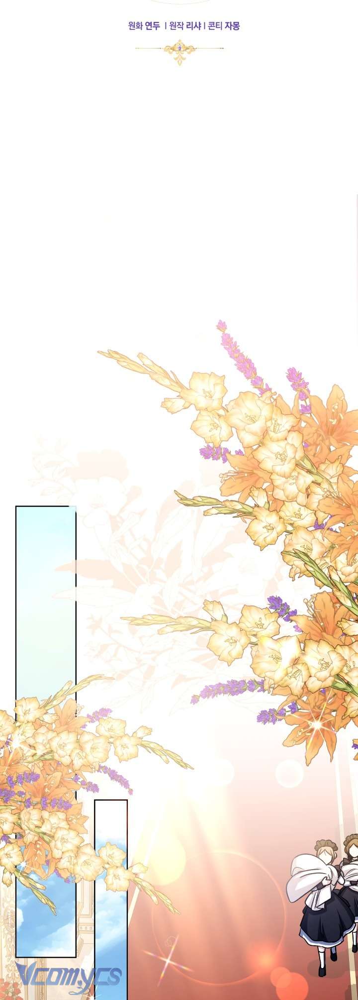 Đứa Trẻ Nuôi Dưỡng Ác Ma Chap 21 - Trang 2