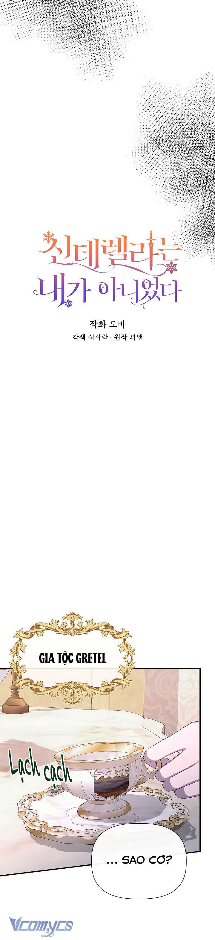 Tôi Không Phải Là Cinderella Chap 110 - Trang 2