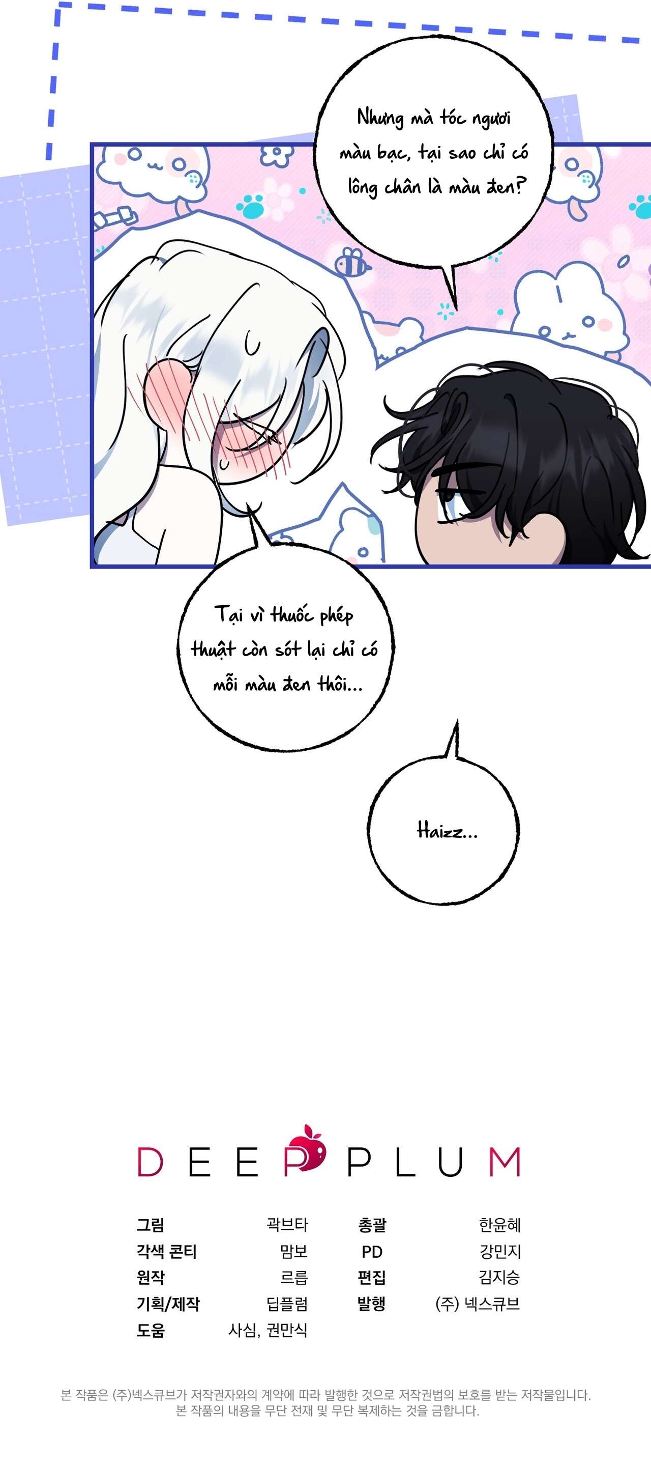 [ 18+ ] Ma vương muốn hòa bình Chap 12 - Trang 2