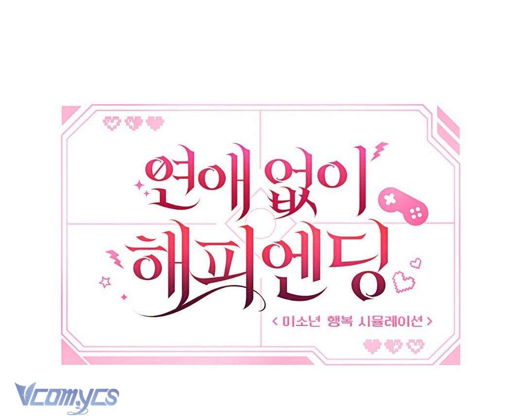 Kết Thúc Viên Mãn Không Cần Tình Yêu Chap 7 - Trang 3