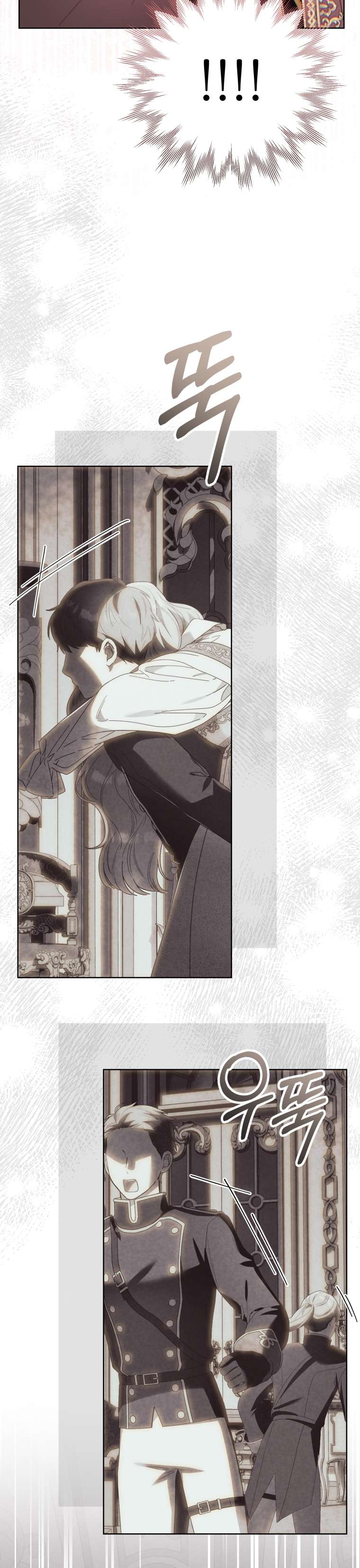 Thà Là Để Tôi Trở Thành Nữ Hoàng Chap 74 - Trang 3