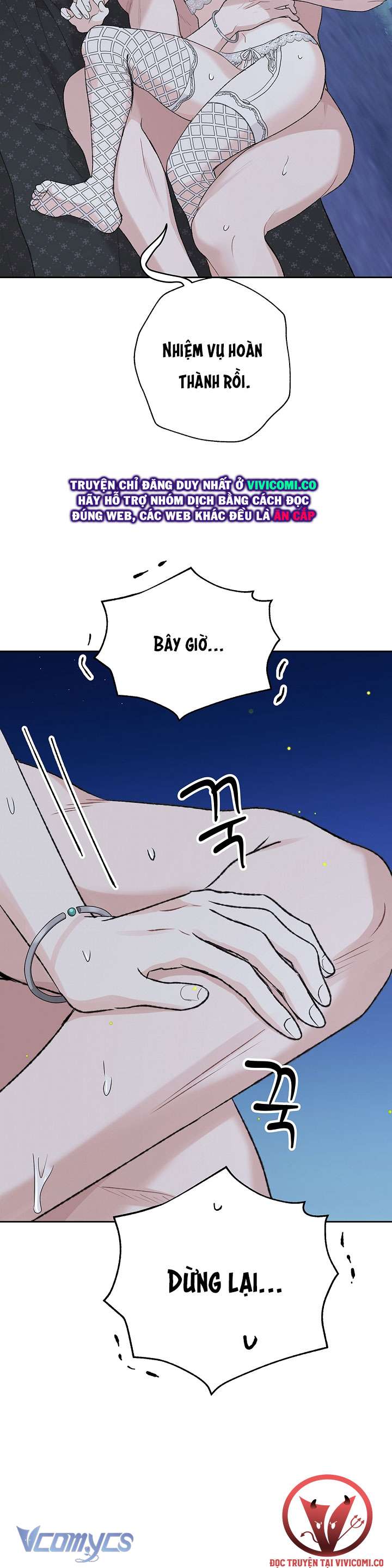 [18+] Yêu Tinh Giao Phối Chap 49 - Trang 2