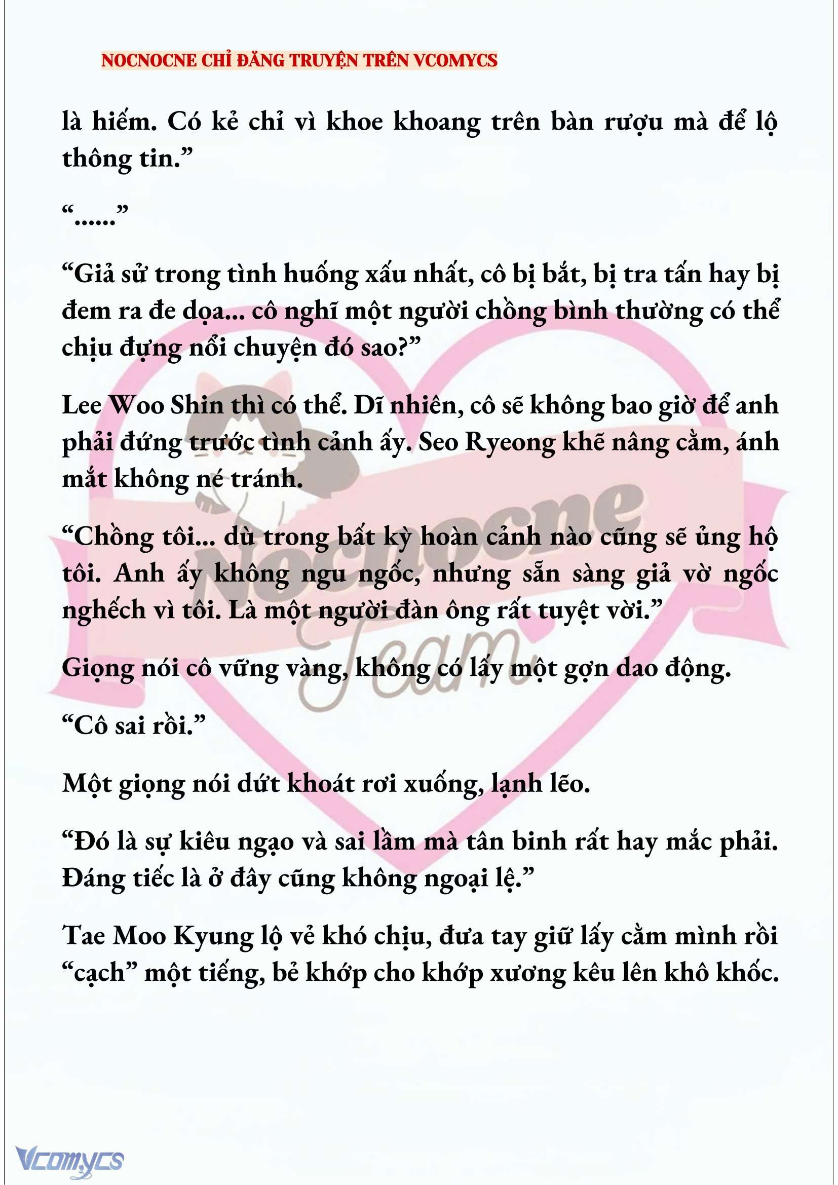 [NOVEL] KẾT HÔN VỚI KẺ TÂM THẦN Chap 246 - Trang 2