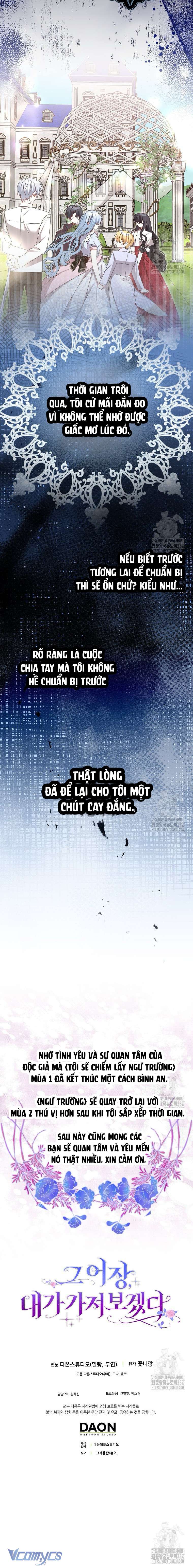 Tôi Sẽ Chiếm Lấy Ngư Trường! Chap 42 - Trang 3