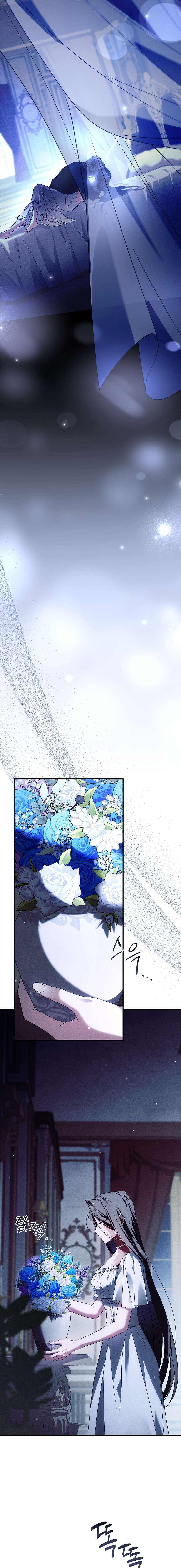 Văn Phòng Thám Tử Dành Cho Nam Chính Hối Hận! Chap 13 - Trang 3