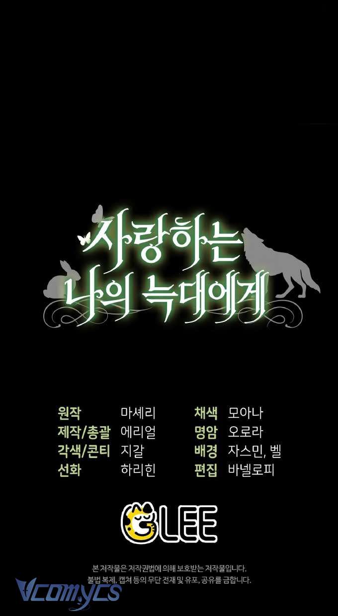 Gửi đến người sói yêu dấu của em Chap 2 - Next Chap 3