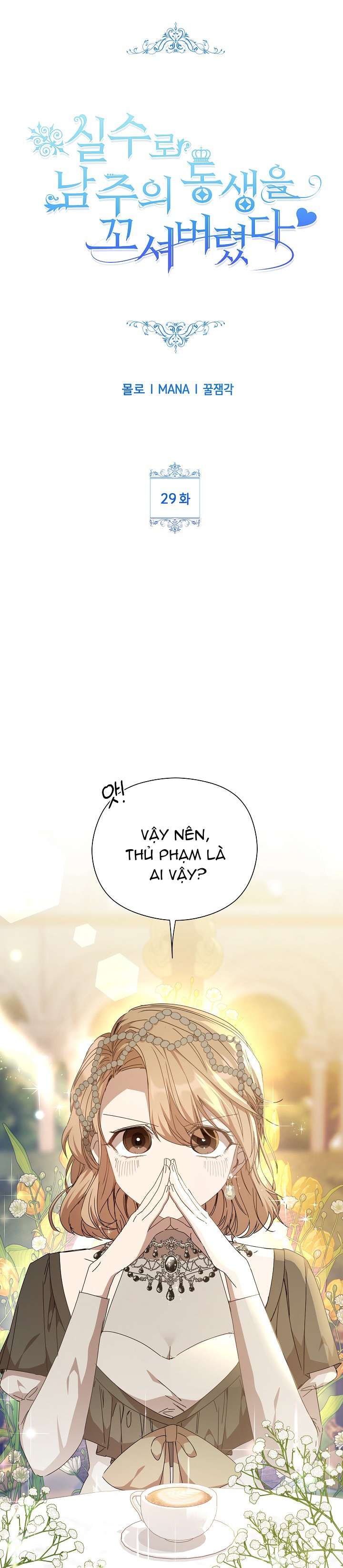 Tôi Đã Vô Tình Quyến Rũ Em Trai Của Nam Chính Chap 29 - Trang 3