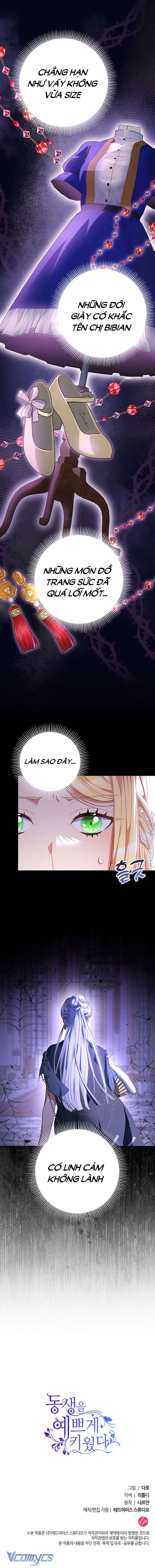 Nuôi Dưỡng Em Gái Xinh Đẹp Chap 25 - Trang 3