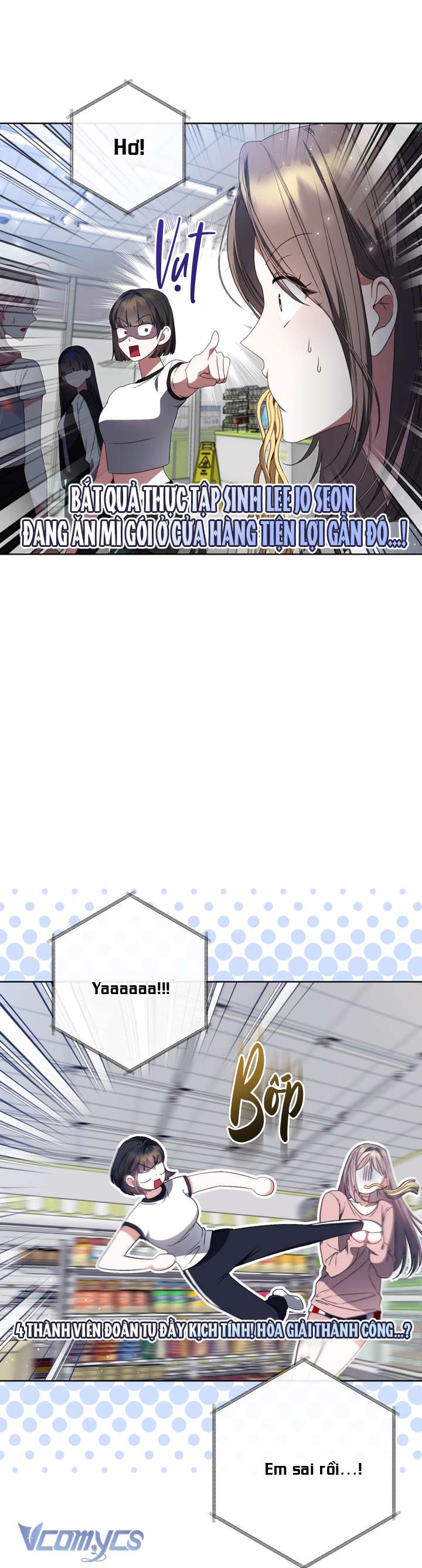 Trở Thành Leader Của Nhóm Nhạc Nữ Đang Trên Bờ Vực Sụp Đổ Chap 16 - Trang 3