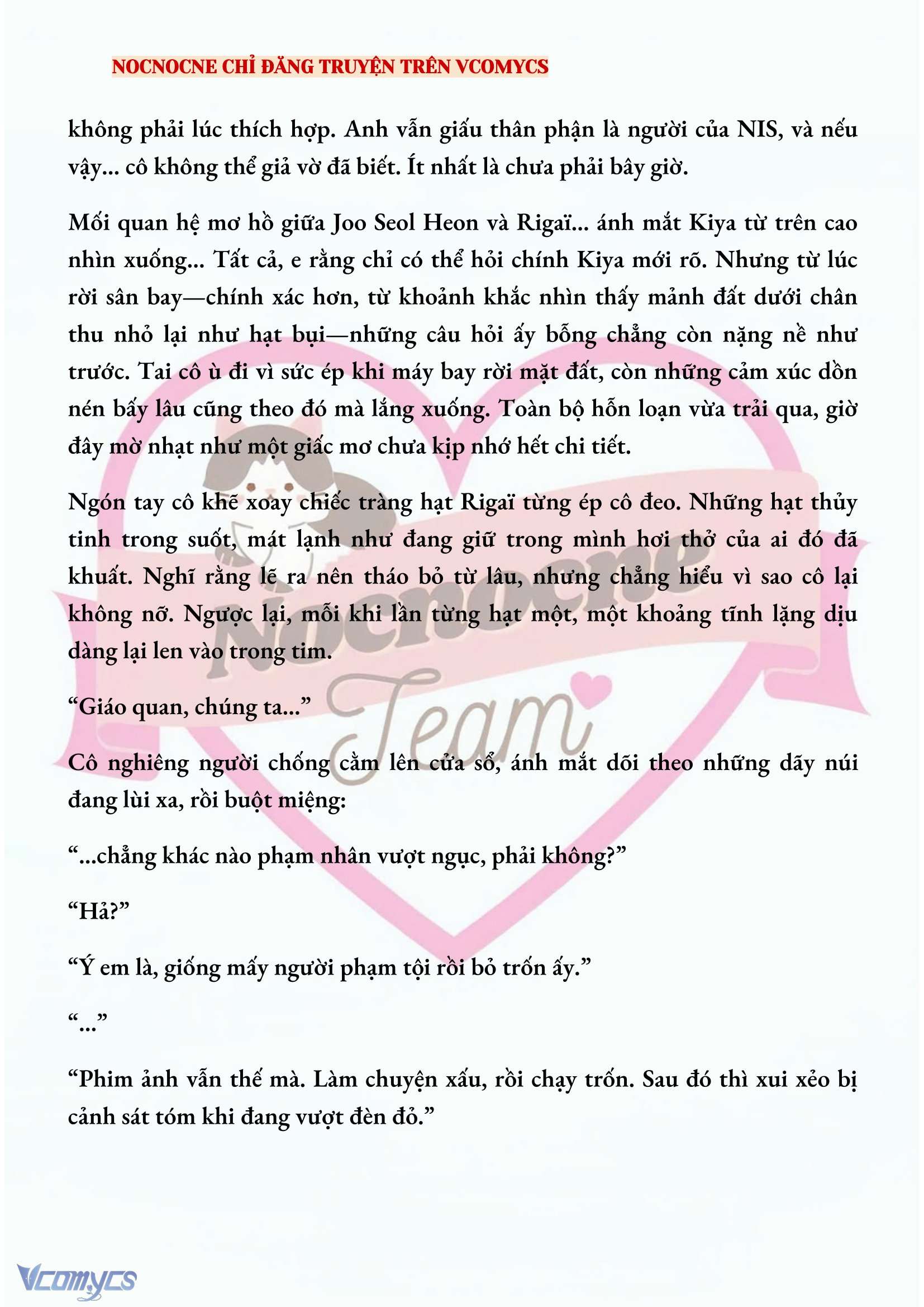 [NOVEL] KẾT HÔN VỚI KẺ TÂM THẦN Chap 159 - Trang 2