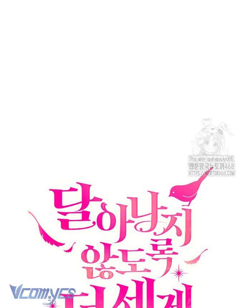 Trước Khi Em Có Ý Định Chạy Trốn Ta Sẽ Ngăn Chặn Nó Chap 19 - Trang 3