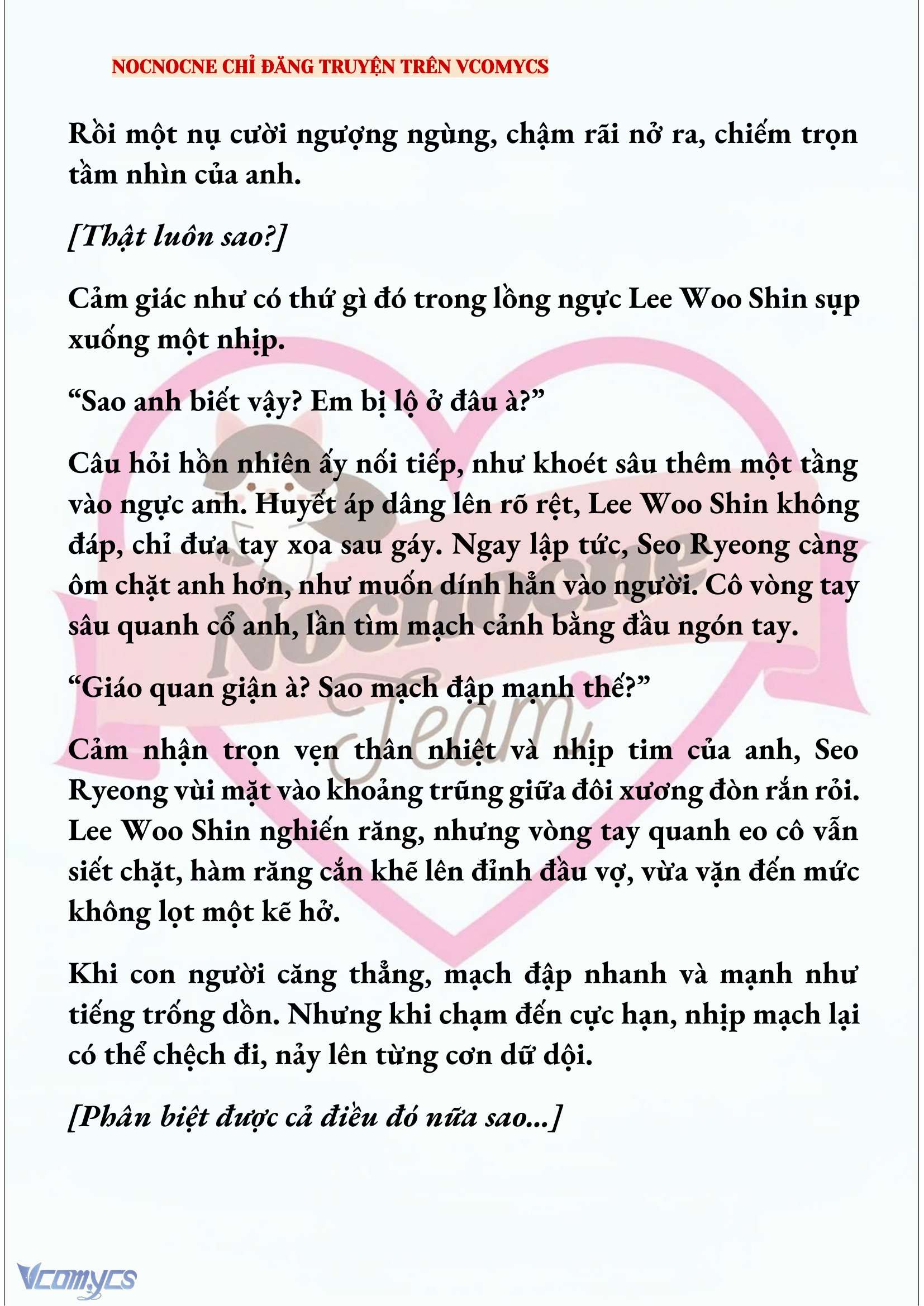 [NOVEL] KẾT HÔN VỚI KẺ TÂM THẦN Chap 248 - Trang 2