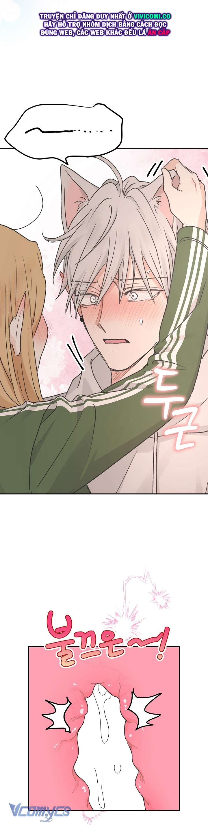 [18+] Yêu Tinh Giao Phối Chap 59 - Trang 2