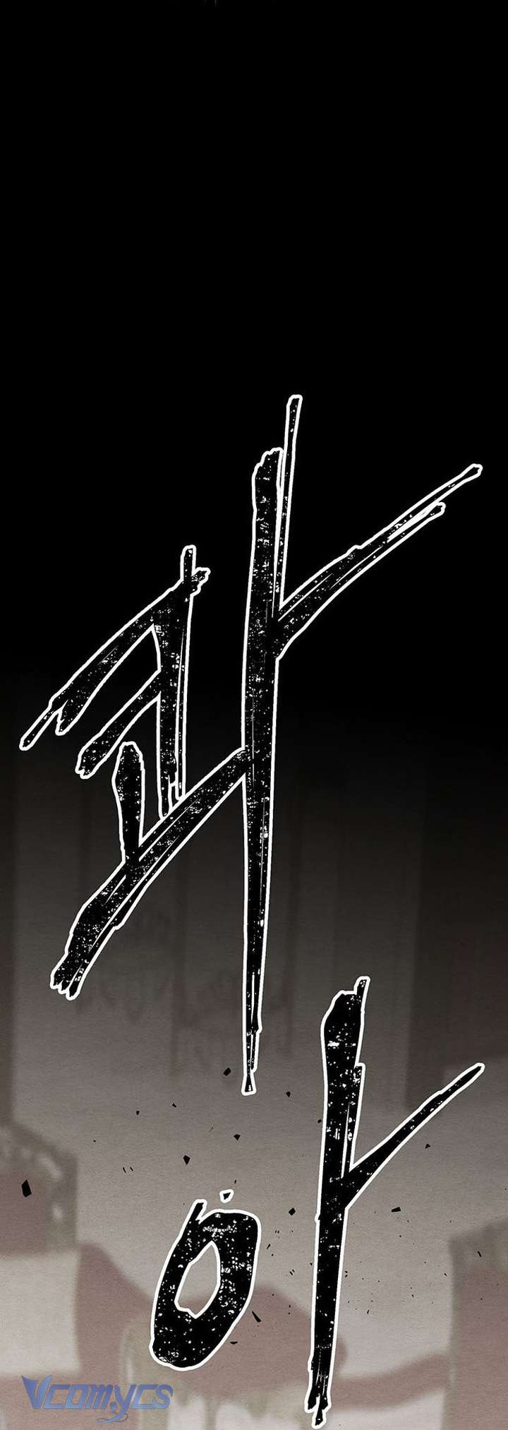 Hoàng Tử Rắc Rối Chap 27 - Trang 2