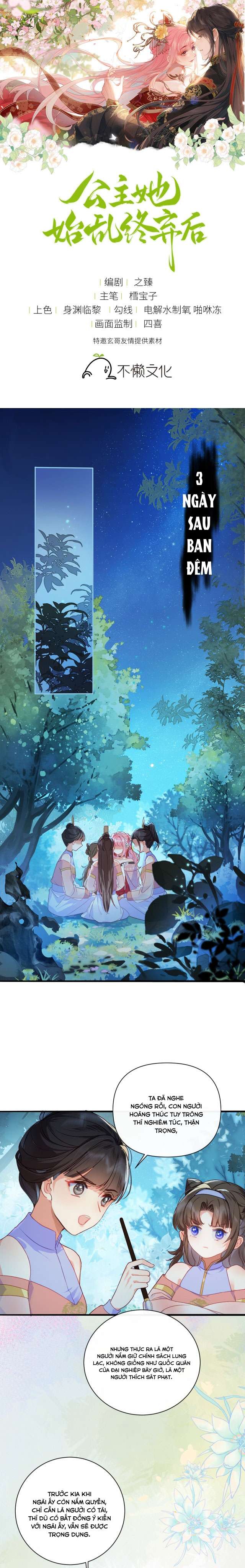 Sau Khi Công Chúa Chơi Xong Thì Vứt Chap 13 - Trang 2