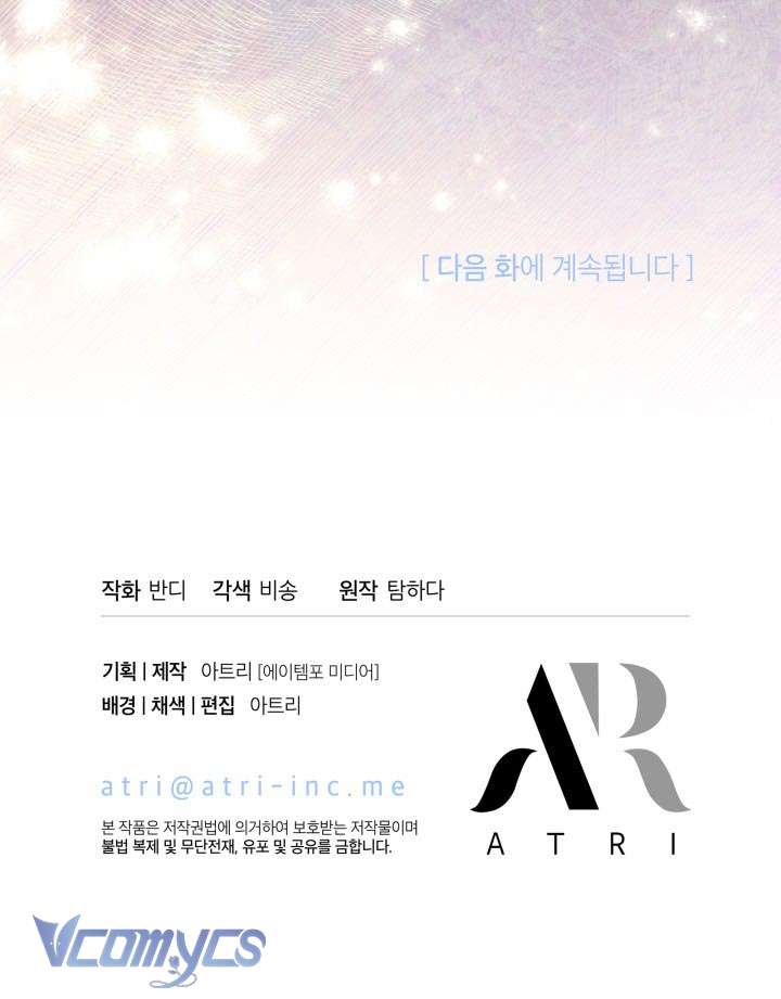 Tiếng Trống Vang Dội Chap 50 - Trang 3