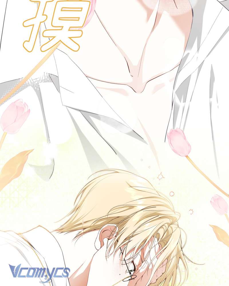 Cô Ấy Sẽ Thuần Hóa Các Anh Hùng Chap 18 - Trang 3