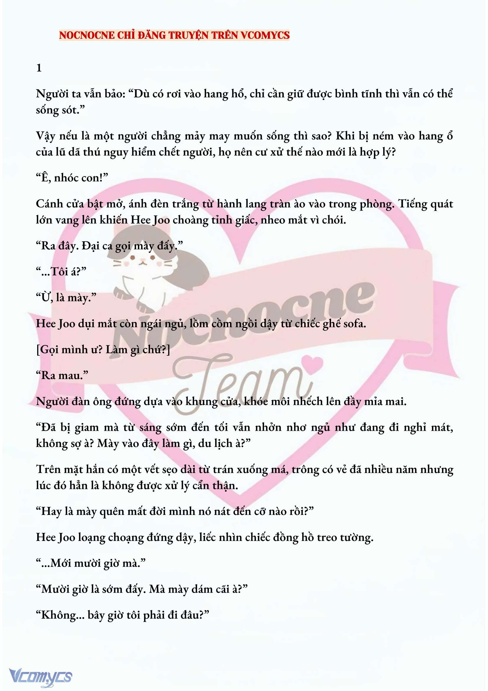 [FULL] [NOVEL] AI MỚI THẬT SỰ LÀ KẺ RÁC RƯỞI? Chap 1 - Trang 2