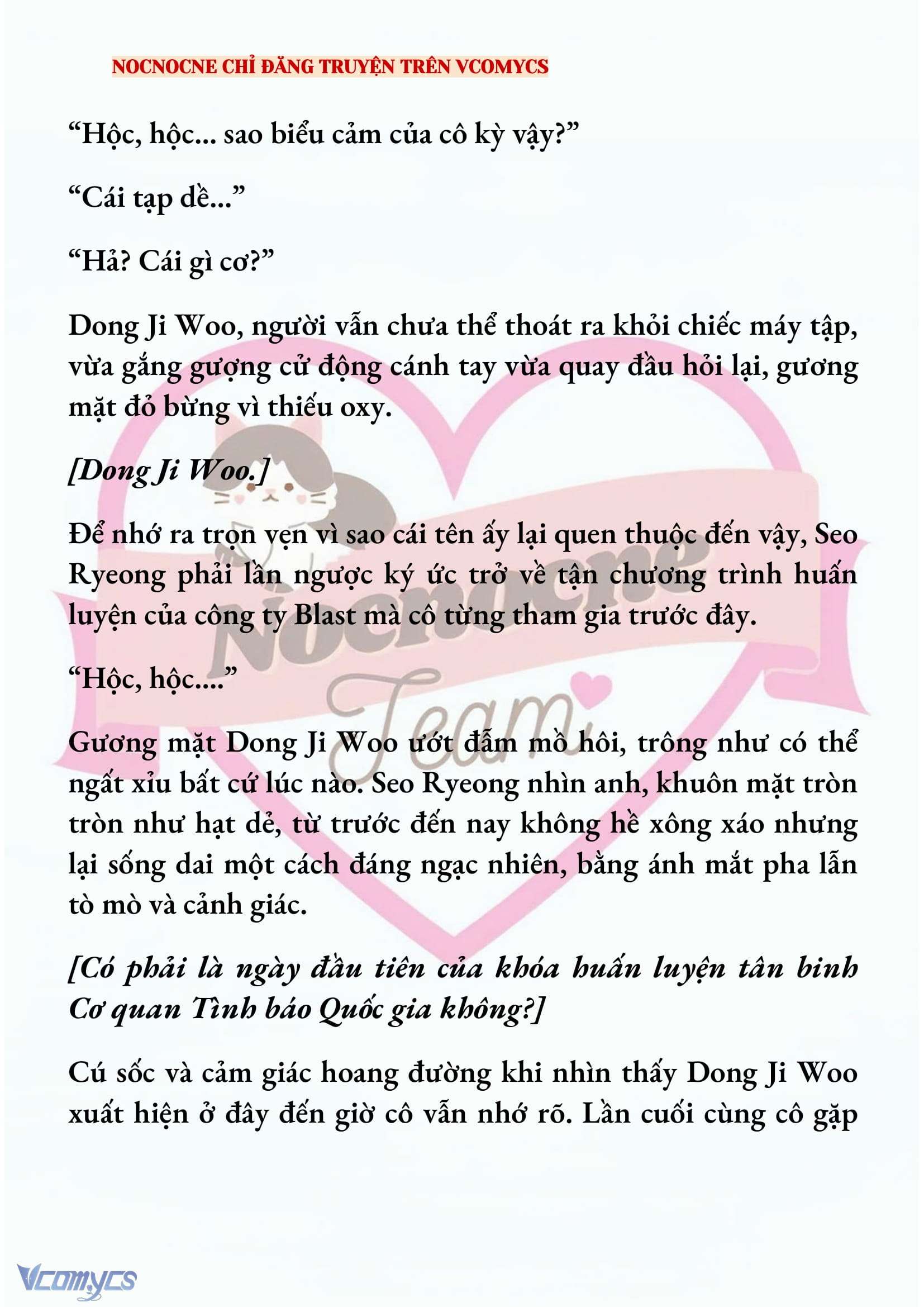 [NOVEL] KẾT HÔN VỚI KẺ TÂM THẦN Chap 245 - Trang 2