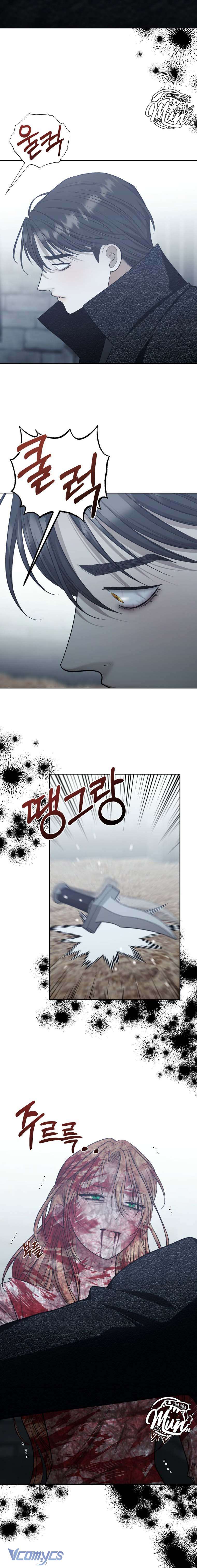 Tôi Bị Cắn Bởi Chú Chó Tôi Đã Bỏ Rơi Chap 71 - Trang 4